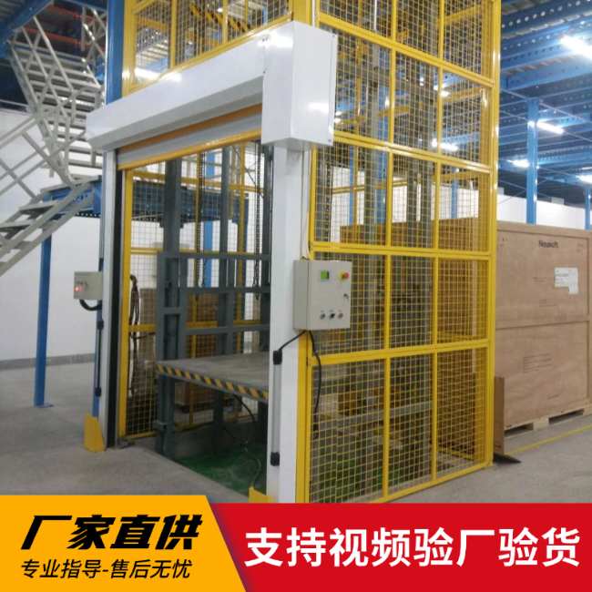 哈巴河3吨室内升降货梯安装