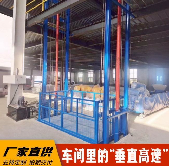 哈巴河4吨二层升降货梯安装